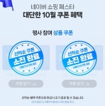 [HP x NVIDIA 네이버 경환이네 라이브 방송] HP 인기 게이밍 모델 빅터스15,16, 오멘16 참여 - 뽐뿌:MD뽐뿌 [HP x NVIDIA 네이버 경환이네... 