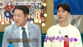 박수홍 검찰 출석해 쓰러진 다음날 라스 방송.jpg - 뽐뿌:유머/감동 박수홍 검찰 출석해 쓰러진 다음날 라스 방송.jpg