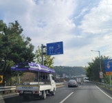 와 도로 위에 움직이는 CU 편의점은 처음 봤네요. ㄷㄷ.JPG - 뽐뿌:자유게시판 와 도로 위에 움직이는 CU 편의점은 처음 봤네요. ㄷㄷ.JPG