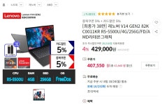 간단한 업무용 노트북 추천해주세요 - 뽐뿌:컴퓨터포럼 간단한 업무용 노트북 추천해주세요