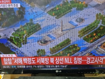 속보 합참 북괴 상선 nll 침범 경고사격 - 뽐뿌:자유게시판 속보 합참 북괴 상선 nll  침범 경고사격