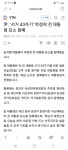가족에게 사과하는 전직검사 - 뽐뿌:정치자유게시판 가족에게 사과하는 전직검사