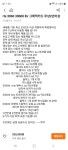 우리동네 그래픽카드 - 뽐뿌:자유게시판 우리동네 그래픽카드