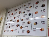 탕탕절에는 탕수육 - 뽐뿌:자유갤러리 탕탕절에는 탕수육