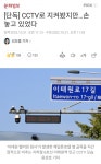 [단독] 이태원 CCTV - 뽐뿌:자유게시판 [단독] 이태원 CCTV