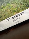 경보가 자꾸 나와요 - 뽐뿌:자유게시판 경보가 자꾸 나와요