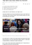 용산구청장, 27일 핼로윈 대책 회의 불참하고 간곳은.gisa - 뽐뿌:자유게시판 용산구청장, 27일 핼로윈 대책 회의 불참하고 간곳은.gisa