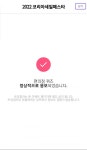[2022 코세페] 11/9(수) 5대 편의점 퀴즈 정답모음집 - 뽐뿌:쿠폰게시판 [2022 코세페]  11/9(수) 5대 편의점 퀴즈 정답모음집