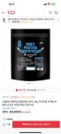 십일절 성풍 WPC 3kg 겁나 싸네요잉~ - 뽐뿌:건강/헬스 십일절 성풍  WPC 3kg  겁나 싸네요잉~