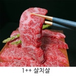 [네이버] 하누네푸줏간 1++ 투쁠등급 한우 모듬 500g 48,900원 메인부위 파격 할인 진행중! [토,일,월 주말 특가] 212 - 뽐뿌:MD뽐뿌 [네이버]... 