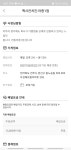 치킨 시키려다본거.. - 뽐뿌:자유게시판 치킨 시키려다본거..
