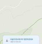 토오x 만보 걷기. 미션. 저만 그런건지 - 뽐뿌:자유게시판 토오x  만보 걷기. 미션. 저만 그런건지