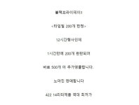 끌올[11번가] 422 올스테인레스 듀얼히팅 에어프라이어 14리터 (99,000원/무배) - 뽐뿌:뽐뿌게시판 끌올[11번가] 422 올스테인레스... 