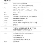 간단한 게임하기에 어떤PC가 더 좋을까요 - 뽐뿌:PC/인터넷 간단한 게임하기에 어떤PC가 더 좋을까요