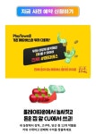 극초기 진짜 돈되는 메타버스 무료 가상 땅 받기 플레이타운.용돈될듯.... 플레이타운.용돈될듯. 진짜 10초소요.이벤트 끝나기 전에 서두르세요.