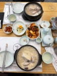 삼계탕 진국 - 뽐뿌:자유갤러리 삼계탕 진국