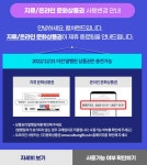 컬쳐랜드에서 문화상품권 사용 종료된다네요 - 뽐뿌:자유게시판 컬쳐랜드에서 문화상품권 사용 종료된다네요