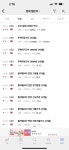 오늘 밤 10시반 신규실업수당청구건수 - 뽐뿌:증권포럼 오늘 밤 10시반 신규실업수당청구건수