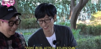 유재석:형수 미안해요 내가 형 소개시켜줘서 - 뽐뿌:유머/감동 유재석:형수 미안해요 내가 형 소개시켜줘서