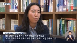 헌법학자들 언론사 상대로 헌법수호?.. 오히려 위헌적 조치 - 뽐뿌:정치자유게시판 헌법학자들 언론사 상대로 헌법수호?.. 오히려 위헌적 조치