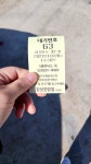 호평IC교(상) | 남양주로 밥먹으로 왔는데 - 뽐뿌:자유게시판 남양주로 밥먹으로 왔는데