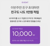 마켓컬리 추천하고 주문하면 1만포인트 주네요 - 뽐뿌:추천릴레이 마켓컬리 추천하고 주문하면 1만포인트 주네요