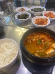 매일 가는 삼겹살집인데 - 뽐뿌:자유갤러리 매일 가는 삼겹살집인데