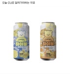 오늘 씨유로 달려가야 하는 이유 - 뽐뿌:자유게시판 오늘 씨유로 달려가야 하는 이유