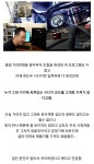 스트리머 pc조립 생방송 중 대참사.jpg - 뽐뿌:자유게시판  스트리머 pc조립 생방송 중 대참사.jpg