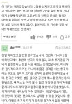대한민국 대 가나전 일본반응 ㄷㄷㄷ - 뽐뿌:자유게시판 대한민국 대 가나전 일본반응 ㄷㄷㄷ