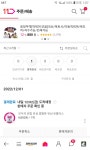 원칩 11번가로 구매했어요 - 뽐뿌:휴대폰포럼 원칩 11번가로 구매했어요