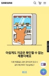 갤탭 A7 lite 11번가 마샘 말라버릴 가능성 - 뽐뿌:휴대폰포럼 갤탭 A7 lite 11번가 마샘 말라버릴 가능성