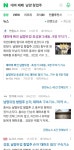 남양 창업주 손자 홍씨 대마 투약 JPEG - 뽐뿌:자유게시판 남양 창업주  손자 홍씨   대마 투약  JPEG