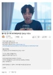 애국배팅하면 안되는 이유 - 뽐뿌:자유게시판 애국배팅하면 안되는 이유