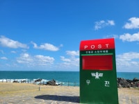 간절곶 소망우체통 - 뽐뿌:자유갤러리 간절곶 소망우체통