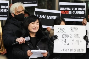 '10.29 이태원 참사' 유가족 협의회(가칭) 준비모임 성명문 - 뽐뿌:정치자유게시판 '10.29 이태원 참사' 유가족 협의회(가칭) 준비모임 성명문