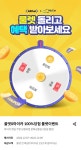 [신한올댓] 올댓X마이카 100%당첨 룰렛이벤트 - 뽐뿌:쿠폰게시판 [신한올댓] 올댓X마이카 100%당첨 룰렛이벤트