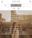 줄리의정원스튜디오 세미촬영으로 고급지게 200만원 안넘기기... 줄리의정원스튜디오 세미촬영으로 고급지게  200만원 안넘기기 all스드메