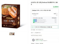 [네이버스토어] Chefood 등심통돈까스 300g (3,000원/무료) - 뽐뿌:뽐뿌게시판 [네이버스토어] Chefood 등심통돈까스 300g (3,000원/무료)