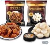 [G마켓] 취영루프리미엄 깐풍기460g(2팩)+ 탕수육460g(2팩) 총4팩 1840g (23,800/무료) - 뽐뿌:뽐뿌게시판 [G마켓]  취영루프리미엄... 