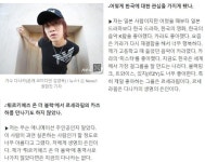 다나카 내 생명의 은인은 르세라핌 - 뽐뿌:자유게시판  다나카 내 생명의 은인은 르세라핌