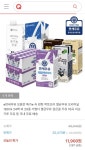 [큐텐] 연세우유 락토프리 멸균우유 190ml 24팩 (11,900원 / 무료) - 뽐뿌:뽐뿌게시판 [큐텐] 연세우유 락토프리 멸균우유 190ml 24팩 (11... 