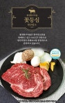 [카카오쇼핑][톡딜] 한우꽃등심2인분 1등급 17,900원 초특가 세일 - 뽐뿌:MD뽐뿌 [카카오쇼핑][톡딜] 한우꽃등심2인분 1등급 17,900원 초특가...