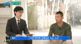 [유퀴즈] 손웅정 : 저는 컴퓨터 할 줄을 몰라요.gif - 뽐뿌:유머/감동 [유퀴즈] 손웅정 : 저는 컴퓨터 할 줄을 몰라요.gif