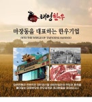 [네이버] 태영한우 1++ 투쁠등급 한우 모듬 600g 62,000원 초특가 50... (14시 이전 주문 당일 출고!!) - 뽐뿌:MD뽐뿌 [네이버] 태영한우 1... 