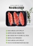 [네이버] 태영한우 1++ 투쁠등급 한우 모듬 600g 62,000원 초특가 50... (14시 이전 주문 당일 출고!!) - 뽐뿌:MD뽐뿌 [네이버] 태영한우 1... 