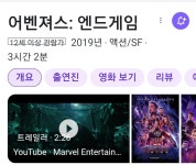 3시간 영화 아바타2 vs 엔드게임 - 뽐뿌:자유게시판 3시간 영화 아바타2 vs 엔드게임