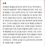 어바웃 타임 추천드립니다 - 뽐뿌:영화포럼 어바웃 타임 추천드립니다