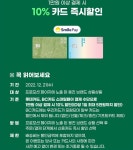[G마켓] 슈퍼브랜드 중복쿠폰 - 뽐뿌:쿠폰게시판 [G마켓] 슈퍼브랜드 중복쿠폰