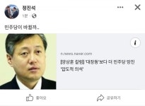 느그집도 지금 안좋아요 비대위원장님 - 뽐뿌:정치자유게시판 느그집도 지금 안좋아요 비대위원장님